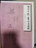 函數式編程圖解 曬單實(shí)拍圖