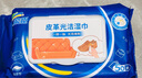 能臣 50片裝皮革濕巾皮具清潔護(hù)理劑抽取式擦皮鞋代替鞋油 曬單實(shí)拍圖