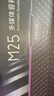 漫步者（EDIFIER）M25 一體式電腦音響 家用桌面臺式機(jī)筆記本音箱 藍(lán)牙5.3 黑色 曬單實(shí)拍圖