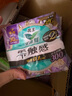 樂(lè)而雅花王零觸感超絲薄22.5cm衛(wèi)生巾3包裝96片 日用姨媽巾超薄特薄囤貨 曬單實(shí)拍圖