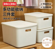 JEKO&JEKO 收納盒子桌面收納盒儲物整理筐零食廚房收納箱雜物籃 三件套帶蓋 曬單實拍圖