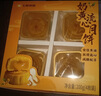 【減糖配方】經(jīng)典港式奶黃流心月餅 4只/200g 曬單實(shí)拍圖