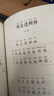 學(xué)而思 大語文分級誦讀2級 337晨讀法 精選864篇名家篇目 3000分鐘音頻解讀 注音輔助閱讀 意境插圖滋養(yǎng)審美 小古文 古詩詞 現(xiàn)代文中外名家經(jīng)典篇目 曬單實(shí)拍圖