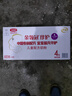 伊利金領(lǐng)冠珍護【消化吸收】兒童A2奶粉4段(3-6歲)800g*6整箱裝 曬單實拍圖