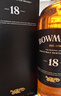 波摩（Bowmore）18年 蘇格蘭 艾雷島產(chǎn)區(qū) 單一麥芽 威士忌 洋酒 700ml 禮盒新版本 曬單實(shí)拍圖