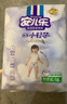 安兒樂(lè )（Anerle）【拉拉褲免費送】薄薄小輕芯拉拉褲L20片(9-14kg)(新老品交替) 曬單實(shí)拍圖