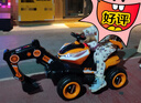 貝趣挖掘機可坐人兒童電動(dòng)車(chē)玩具男孩1-2-3-6歲遙控挖機超大挖土機 豪華【6V7雙驅+藍牙音樂(lè )+推桿】 小孩寶寶周歲生日新年禮物 曬單實(shí)拍圖