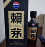賴(lài)茅 傳承藍 醬香型白酒 53度 500ml*6 整箱裝 曬單實(shí)拍圖
