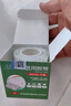 藍洛醫用膠帶傷口防水貼透明pu膜膠布游泳創(chuàng  )口貼洗澡專(zhuān)用敷料固定敷貼 曬單實(shí)拍圖