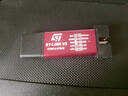 澤杰 ST-LINK V2 STM8/STM32仿真器編程stlink下載器線(xiàn)燒錄調試單片機 【進(jìn)口芯片】ST-LINKV2仿真器可升級版本 曬單實(shí)拍圖