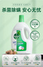 滴露（Dettol）衣物除菌液 松木3L 內(nèi)衣兒童衣物殺菌除螨 衣服洗衣衣物消毒液 曬單實拍圖