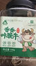 御盛齋醬香羊肝230g 內(nèi)蒙老字號 熟食臘味 醬鹵肉 下酒菜 曬單實拍圖