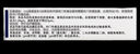 [諾和銳] 門冬胰島素30注射液 3ml:100IU(筆芯)/盒 10盒裝 曬單實(shí)拍圖