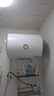 海爾（Haier）智家出品Leader 熱水器 電熱水器40升 家用儲水式衛(wèi)生間洗澡小戶型租房優(yōu)選上門安裝防電墻專利LC 40L 1500W 租房優(yōu)選 LC行業(yè)第一 曬單實拍圖