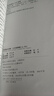 初中教材全解 九年級物理上 RJ版 2025秋 薛金星 同步課本 教材解讀 掃碼課堂 曬單實(shí)拍圖