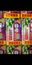 立白洗衣皂整箱囤天然新椰油精華增白皂洗衣亮白不發(fā)黃團購批發(fā) 【整箱囤36塊】226g*2/組*18塊 曬單實拍圖