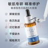 優(yōu)斐斯氨甲環(huán)酸精華液2瓶禮盒裝 傳明酸5%強(qiáng)吸收淡色沉20ml*2 曬單實(shí)拍圖