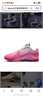 耐克（NIKE）男子籃球鞋LEBRON XXII SN EP運(yùn)動(dòng)鞋HV8456-600 泡沫粉 43  曬單實(shí)拍圖