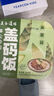 五谷道場自熱米飯 酸豆角肉沫口味300g 戶外速食 自熱火鍋 方便米飯 出游 曬單實(shí)拍圖