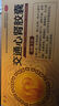 FANGDA[方大] 交通心腎膠囊 0.36g*36粒/盒 3盒 曬單實(shí)拍圖