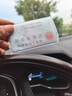 寬綿透明磨砂防消磁行卡套身份卡卡社保卡保護套證件證件套卡套 升級防消磁卡套30個裝 曬單實拍圖