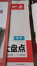 一本高中知識(shí)大盤(pán)點(diǎn)語(yǔ)文+數(shù)學(xué)+英語(yǔ)（3冊(cè)）2026同步教材思維導(dǎo)圖知識(shí)清單解題方法期中期末高考總復(fù)習(xí) 曬單實(shí)拍圖