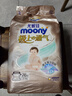 尤妮佳MOONY極上系列極光薄尿不濕超薄散熱 紙尿褲M56片 (6-11kg) 曬單實拍圖