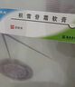 [芙原] 積雪苷霜軟膏2.5%*20g/盒 3盒 曬單實(shí)拍圖