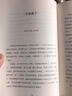 雅活書(shū)系·一器一物：遇見(jiàn)舊時(shí)光 曬單實(shí)拍圖