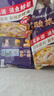 叮叮懶人菜X即食家 酸菜魚 500g*3 鮮活黑魚片 半成品方便速食冷凍 預(yù)制菜 曬單實拍圖
