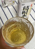 慕佳特色葛根汁飲品葛根水植物飲料健康無糖應(yīng)酬喝酒解膩500ML/瓶 葛根水500ml*15瓶【整箱原箱發(fā)貨】 曬單實拍圖