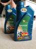 卡爾沃 4T四沖程摩托車機(jī)油10W-40 SL級(jí)  1L 四季通用 半合成 曬單實(shí)拍圖
