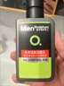 曼秀雷敦男士【張藝興同款】冰爽活炭潔面150ml*2 控油去黑頭洗面奶送男生 曬單實拍圖
