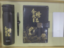 家之禮升學(xué)禮物大學(xué)高考升學(xué)宴伴手禮中考金榜題名禮盒畢業(yè)開(kāi)學(xué)禮物大一女生實(shí)用男生十八歲成人禮紀(jì)念品 【黑色】膳mo師杯+筆+本+mi電源 曬單實(shí)拍圖
