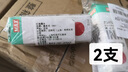 美克司（MAX）號碼機專(zhuān)用印油耗材新包裝號碼機用印油墨水20ml補充液INK NR-20 紅色 曬單實(shí)拍圖