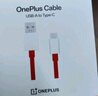 一加原裝 Type-C 閃充數(shù)據(jù)線 8A 1米充電線 支持 80W Max 適配一加 10 Pro 通用OPPO華為小米手機(jī) 曬單實(shí)拍圖