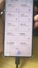 努比亞（nubia） Z70S Ultra攝影師版 國家補貼 真全面屏 16+1TB 暮影 驍龍8至尊版 6600mAh 游戲AI手機【蘇超】 曬單實拍圖