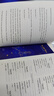 贈(zèng)注解手冊(cè)+書簽 小王子The Little Prince 全彩英文版原版小說 外國(guó)文學(xué)小說 世界名著 中小學(xué)經(jīng)典讀物 兒童讀物 曬單實(shí)拍圖