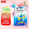 巨可生賴氨葡鋅顆粒無糖巨可生 鋅0-1歲新生兒厭奶期補(bǔ)鋅嬰兒1-3歲4-17歲兒童補(bǔ)鋅賴氨酸葡鋅顆粒 90%媽媽的選擇 助力寶寶長(zhǎng)高個(gè)】16袋*5盒 曬單實(shí)拍圖