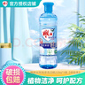 雕牌食品級洗潔精家庭裝家用大桶全效加濃強力洗滌靈廚房洗碗液清潔劑 220g*1瓶【體驗裝】 曬單實拍圖