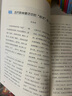 讀者文摘 讀者精華一日一讀4冊 自然之美 成長勵志 情感體驗 文化傳承 文學(xué)散文成長勵志校園故事 推薦9-16歲青少年課外閱讀 曬單實拍圖