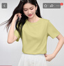 熙世界（sllsky）100%匹馬棉白色T恤女短袖2025秋裝新款簡(jiǎn)約百搭正肩上衣女裝 檸檬草色 圓領(lǐng) L 曬單實(shí)拍圖