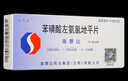 同仁堂品牌 北京同仁堂陳皮普洱袋泡茶新會陳皮茶獨(dú)立袋裝30克（10包） 曬單實(shí)拍圖
