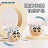ROCK蠟筆小新適用Airpods4保護(hù)套Airpods四代耳機(jī)套保護(hù)殼Apple耳機(jī)殼全包硅膠防摔防塵卡通可愛(ài)軟殼 曬單實(shí)拍圖