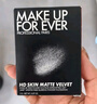 玫珂菲（MAKE UP FOR EVER）會(huì)員小樣派樣（無痕絲絨持妝粉餅 1R02號(hào) 2g*1）效期至2026/12/31 曬單實(shí)拍圖