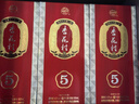 汾酒 杏花村酒金質(zhì)5 清香型白酒 42度500ml*6瓶 整箱裝 婚宴商務(wù)送禮 曬單實(shí)拍圖