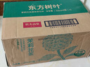 農(nóng)夫山泉 東方樹葉茉莉花茶335ml*24瓶 無糖茶飲料 整箱裝 曬單實(shí)拍圖