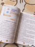 四年級(jí)上冊(cè)閱讀理解專項(xiàng)訓(xùn)練書2025版小學(xué)語(yǔ)文人教版4年級(jí)下課內(nèi)外閱讀強(qiáng)化訓(xùn)練題每日一練閱讀理解答題公式法 【加厚112頁(yè)】閱讀理解 【人教版】 曬單實(shí)拍圖