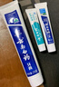 云南白藥牙膏留蘭香薄荷冬青熱銷榜祛牙垢牙漬去口臭護齦抗敏美白清新口氣 【120g】四支30g全家福體驗裝 曬單實拍圖