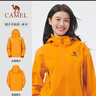 駱駝（CAMEL）戶外沖鋒衣三防女裝短款外套寬松透氣防風防水休閑外套  R077 M 曬單實拍圖